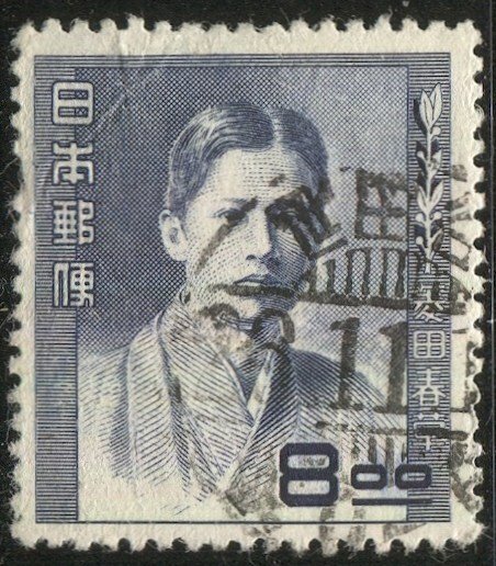 JAPAN  1951 Sc 491 Used  8y  Men of Culture, F, crease, Sakura C185 / 550y