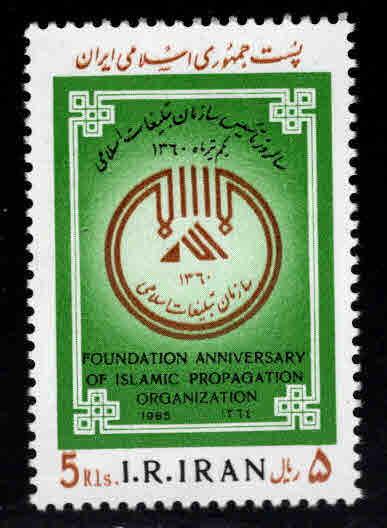 IRAN Scott 2189 MNH** 1985 stamp