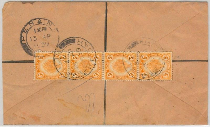 MALAYA KEDAH -  POSTAL HISTORY -  REGISTERED COVER from KULIM to PENANG 1939