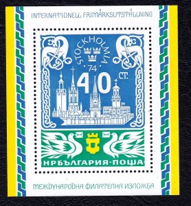 Bulgaria 1974 Stockholmia Exhibition Mint MNH Miniature Sheet