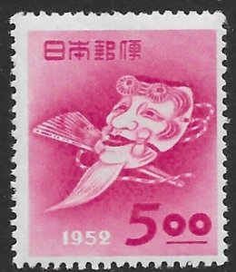 Japan 551  1952   5 oo   fvf   mint  nh