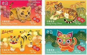 Hong Kong Lunar New Year Tiger 虎年 set (4 stamps) MNH 2022 