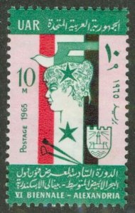 EGYPT 686 MNH BIN $0.50