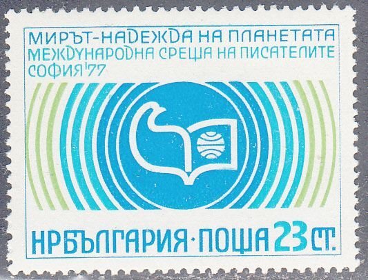 bulgaria  scott no 2410  mnh