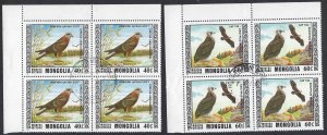 MONGOLIA  914-20 used blocks of 4 SCV  $10.20 bin $5.00