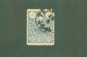 IRAN 438 USED BIN $1.00