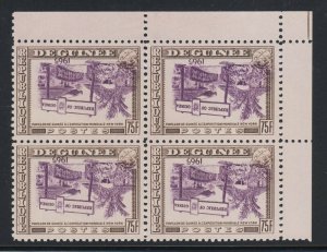 Guinea Sc 375 MNH. 1965 75fr World's Fair, INVERTED CENTER, block of 4, VF