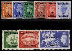 KUWAIT GVI SG84-92, 1950-55 complete set, VLH MINT. Cat £120.