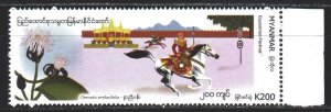 Myanmar. 2019. Clematis, rider, horse. MNH.