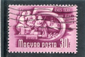 Hungary EVES TERV Stamp Perforated 30f Fine used