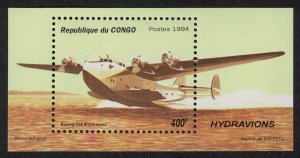 Congo Hydroplanes Aviation MS 1994 MNH MI#1425-1429+Block 126