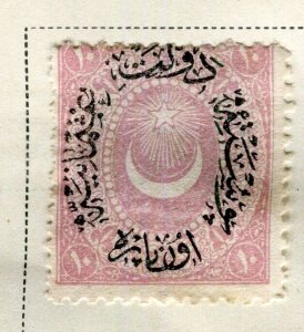 TURKEY; 1876 early classic Ottoman Empire issue Mint hinged 10pa. value