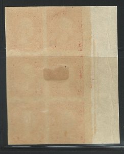 US Scott 577 Plate Block of 6 