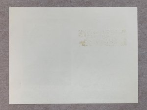 Yemen 1970 Roma '70 on Tut imperf MS. Scott 269 note, CV $9.00. Mi BL 143B