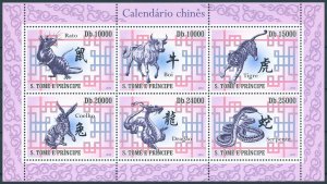 Sao Tome & Principe 2010 MNH Chinese Lunar New Year Stamps Rabbit Rat 6v M/S II