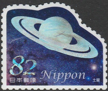 Japan,  #4053a Used  From 2016