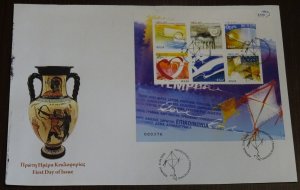 Greece 2008 Personalized Stamp Block Unofficial FDC