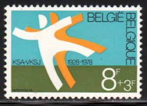 Belgium #B974   MNH