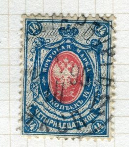 RUSSIA; 1889 early classic Horz. Laid paper issue used SHADE OF 14k. value