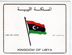 Libya 1964 Sc 253a Souvenir Sheet FD Souvenir folder-2