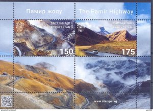 Postage stamps of Kyrgyzstan 2021 - Pamir Highway