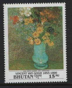 BHUTAN 1011  MNH