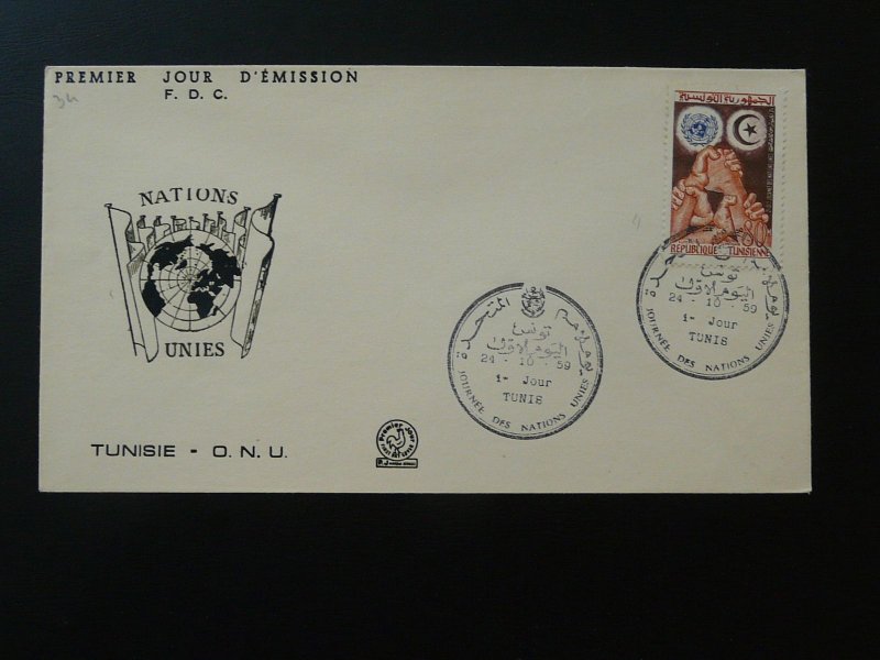 FDC day of United Nations Tunisia 1959