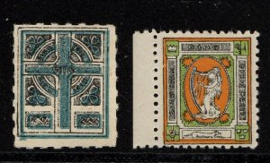 HARP ONLY Ireland Sinn Fein Cinderellas MVLH, MNH F/VF 1908-16 Retail €220