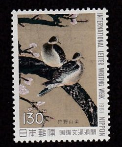 Japan # 1480, Painting -  Plum Trees & Fowl by  Kano, Mint Light Hinged