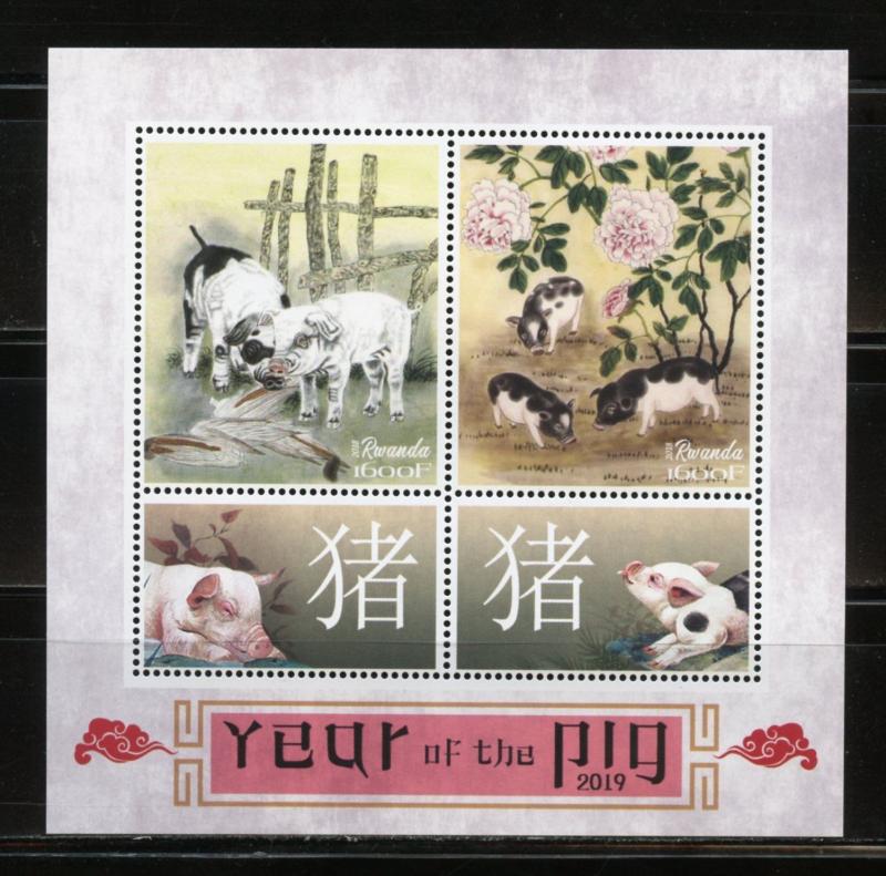 RWANDA  2018  LUNAR NEW YEAR  OF THE PIG  SHEET  MINT NH