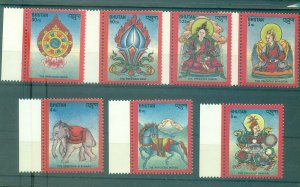 Bhutan - Sc# 530-8. 1986 7 Attributes of King. MNH $4.80.