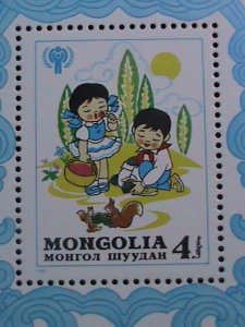 ​MONGOLIA-1980 SC#1154  INTERNATIONAL YEAR OF THE CHILD MNH-S/S SHEET VF