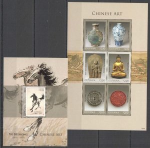 Uu0822 2014 Guyana Chinese Art Paintings Pottery Horses Kb+Bl Mnh