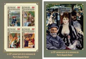 Art Impressionism Dada Picasso Dali Nude Central Africa MNH stamps set 22 sheets