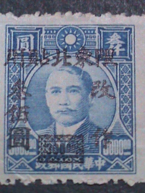 ​CHINA-1947 SC# 42 OVER 75 YEARS OLD-NE-SURCHARG $300 ON $3000 MINT-VERY FINE