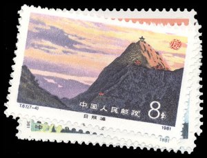 PRC 1696-1702 mint NH  CV $48.00 (ID # 93311)