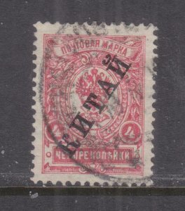 RUSSIA POST OFFICES CHINA, 1910 4k. Carmine, Black overprint, used.