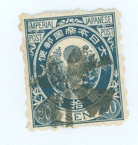 Japan #65 Used Single