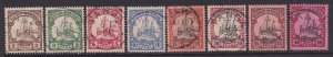 German East Africa, Scott 11-18, used (20p thin, 25p MHR)