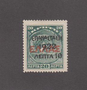 Greece Scott #293 Unused, No Gum