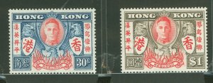 Hong Kong #174-175 Unused Single (Complete Set)