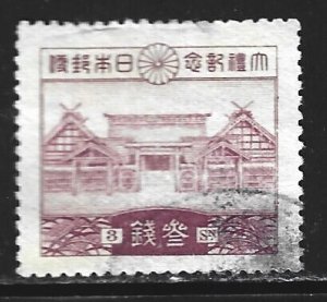 Japan #203   used