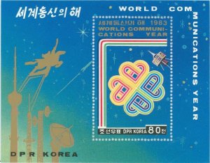 Korea 2333, MNH *