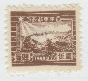 1949 East China 7th Ann. of Shantung P.O. $5 A16P35F866-