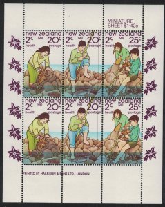 New Zealand Fishing Children playing by the Sea Sheetlet 1981 MNH SC#B111a