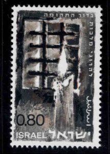 ISRAEL Scott 367 MNH**  stamp without tab