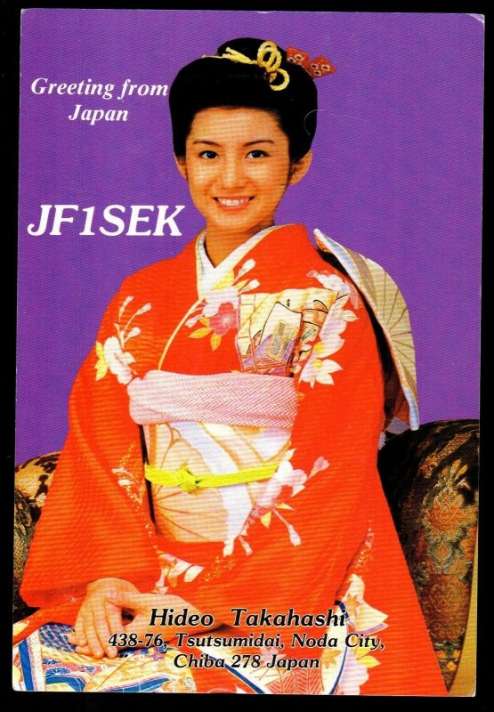 QSL QSO RADIO CARD Greetings From Japan,Hideo Takahashi,JF1SEK, (Q3501)