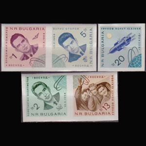 BULGARIA 1965 - Scott# 1390-4 Space Imperf. Set of 5 NH