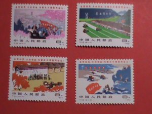 CHINA STAMPS: 1977-SC# 1329-32-BUILDING TAI-CHAI COMMUNITIES IN CHINA MNH SET