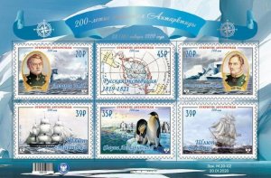 Russian occupation of Ukraine 2020 discovery of Antarctica 200 ann block MNH
